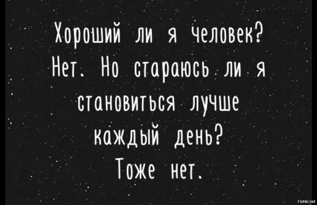 Грустные цитаты людей. Грустные цитаты. грустные фразы. крутые грустные цитаты. самые грустные цитаты.