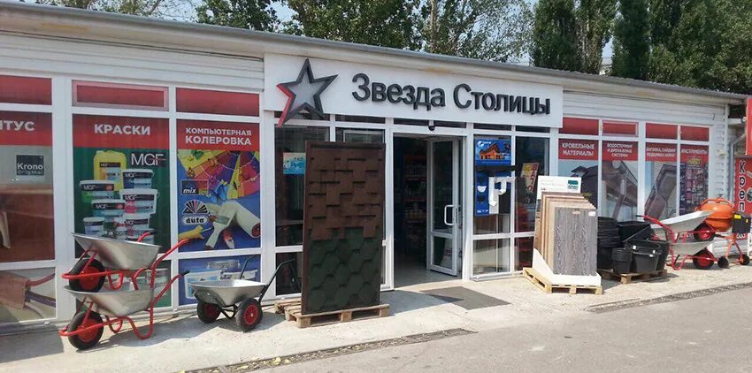 строительные магазины в тирасполе. зао фарба-групп, moldova, tiraspol. фарба групп тирасполь. магазины фарба групп в тирасполе. фарба групп тирасполь.