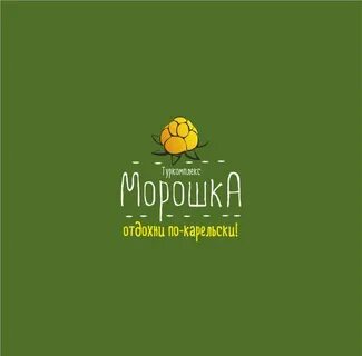Турбаза морошка