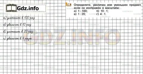 Математика 6 класс страница 34 номер 182