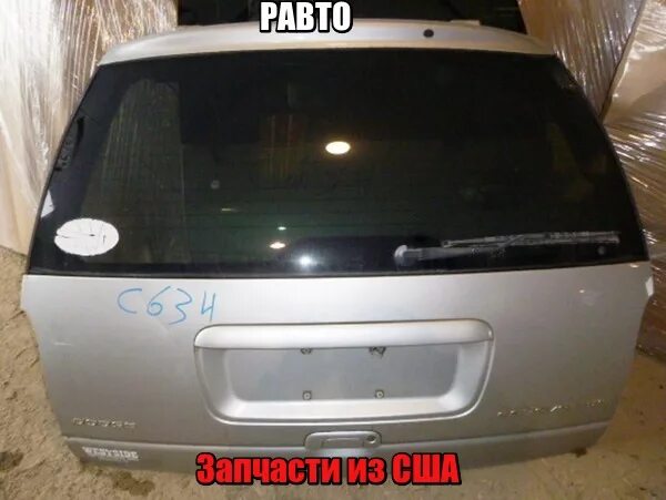 Крышка додж караван. Крышка багажника dodge grand caravan 2000. крышка багажника додж караван 1996-2000. дверь багажника додж караван 3. крышка багажника додж караван 3.3 2008 года.