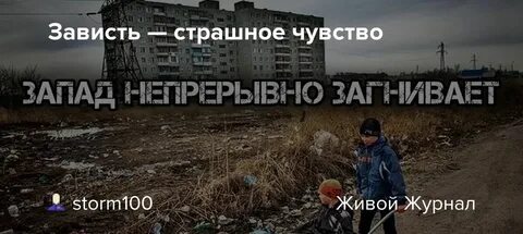 Жестокое чувство