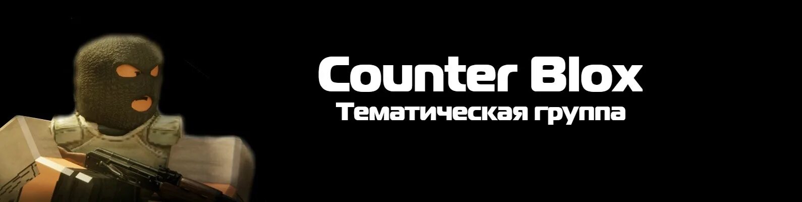 COUNTER BLOX SHOW CASE THE BEST BLOOD WIDOW'S KNIFE - YouTube
