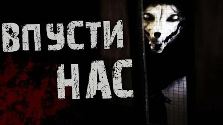 Страшные истории на ночь слушать кот бегемот. Worldbegemotkot † страшные истории †. страшные истории на ночь кот бегемот. страшные истории от кота бегемота.