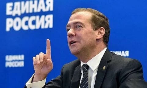 Российский опять