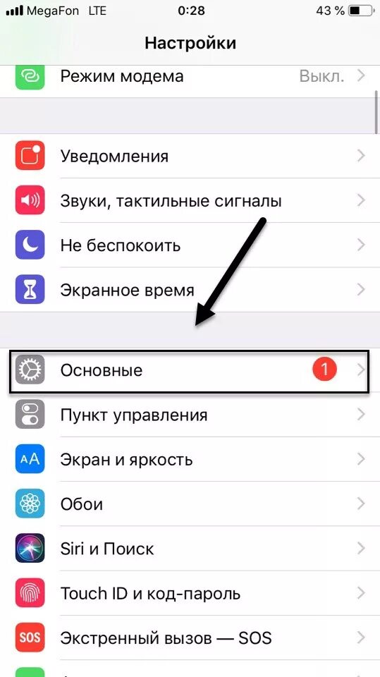 Проверка серийника iphone. Проверка оригинальности экрана iphone. Проверка айфона в настройках. Проверить оригинальность айфона в настройках. Как проверить оригинальность экрана iphone.