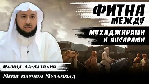Фитна это
