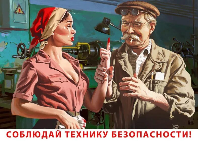 Как называется новый лад