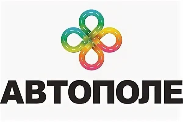 Автополе на неве. Автополе вакансии. Автополе н. Автополе вакансии. Автополе кудрово.