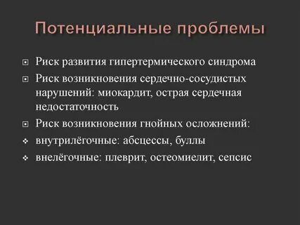 Экссудативный плеврит сестринский уход