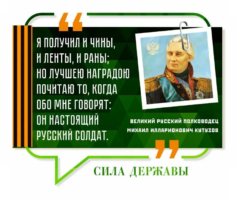 сила державы. сила державы. игра knights of honor 2. рыцари чести 2 карта. сила державы.