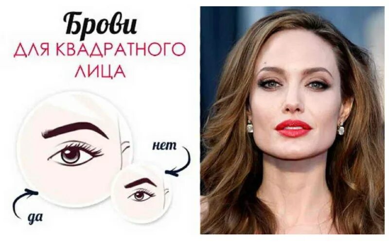 мила кунис стрижка. идеальные брови для квадратного лица. прямоугольное лицо. брови для круглого лица. анджелина джоли.