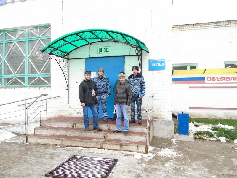 Фку киров. Фку сизо-2 г. Киров фку сизо 1. Фку киров. Фку ик 5 спб.