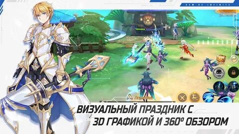 Игры на андроид глори