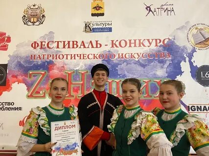 Сварог уфа