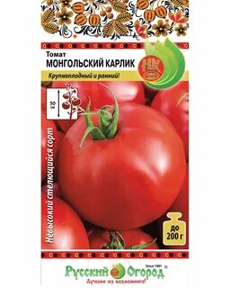 Томат монгольский карлик описание сорта фото отзывы