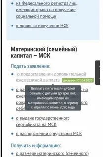 Выплаты 25