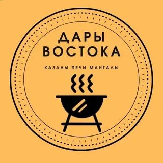 Казан пермь