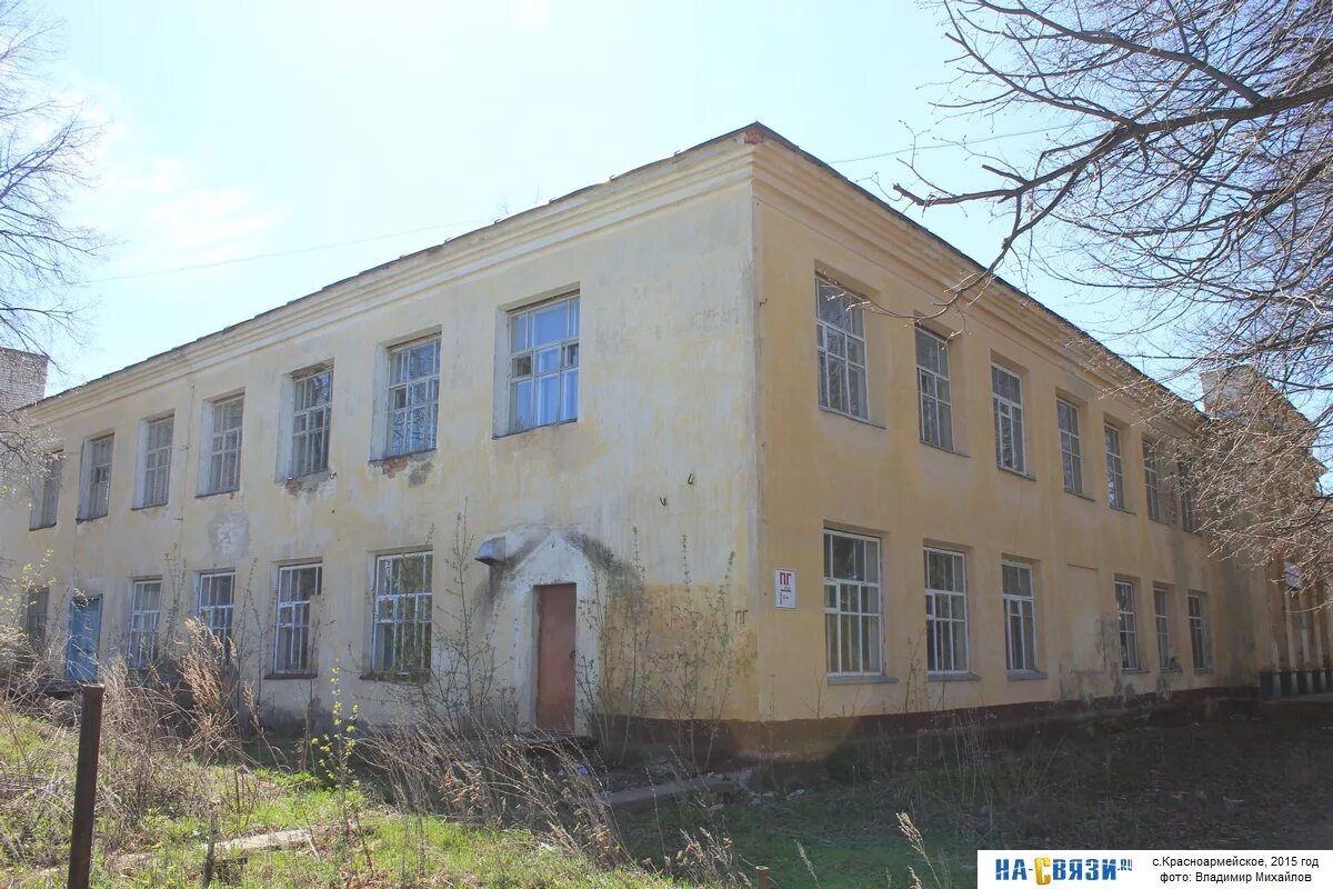 Школа 1284 старое здание. Красноармейск школы здание. Старое здание школы 434. Мамадыш школа номер 3 старое здание.