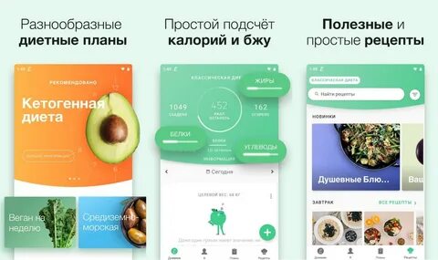 Приложение помогу подобрать