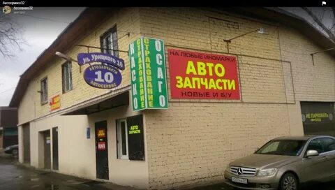 Тнс энерго ул урицкого 10а