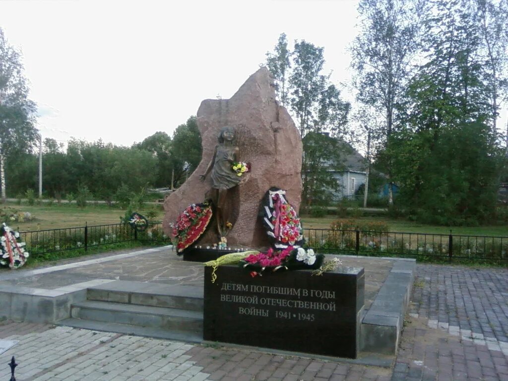 Погода село лычково новгородской. Лычково. Село лычково новгородская обл. Лычково. Братская могила пос.
