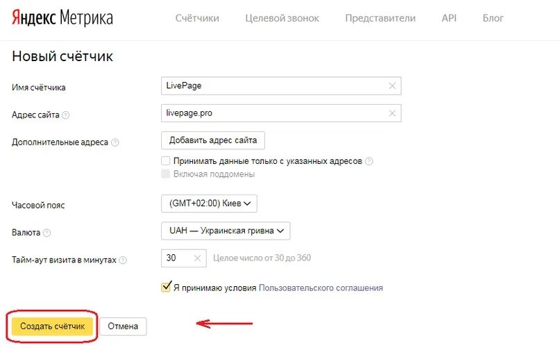 Как добавить адрес сайта. Как добавить адрес сайта