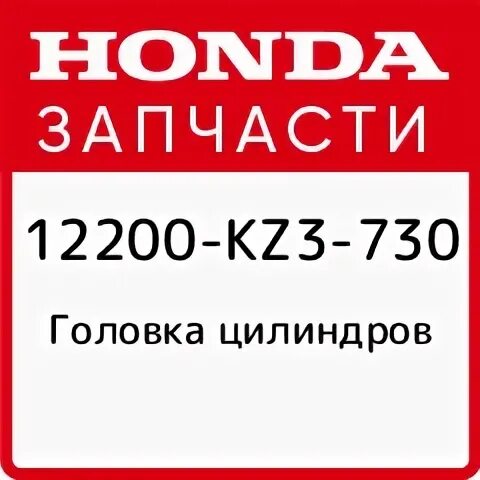 730 3