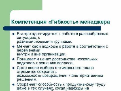 Изменение юрисдикции