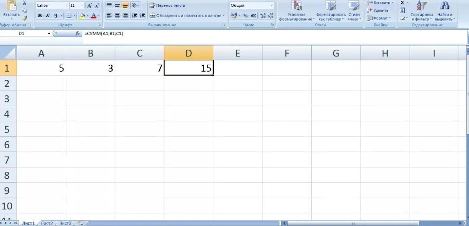 Протянуть до конца таблицы. Процент в экселе. Как протянуть формулу в excel. Протянуть формулу до конца. Как сделать формулу в эксель на весь столбец.