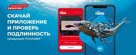 Защищенное качество