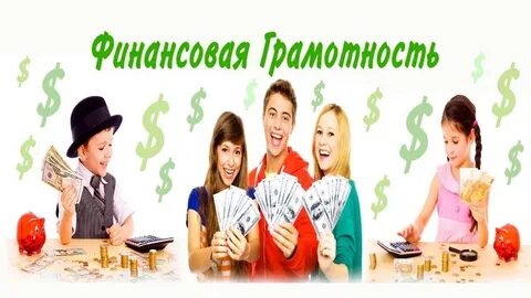 Финансовая 9