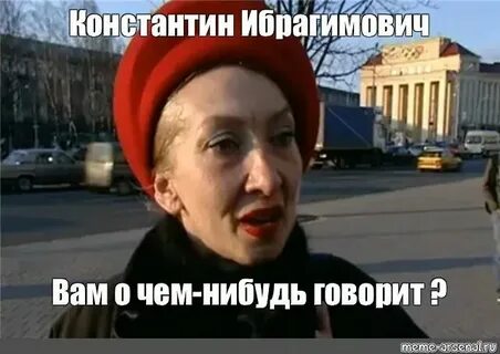 Скажи какое нибудь имя