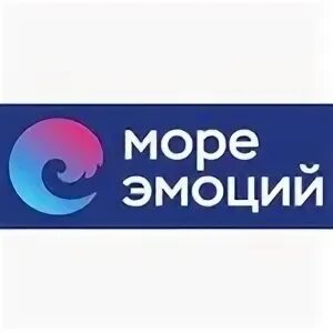 Море эмоций красноярск