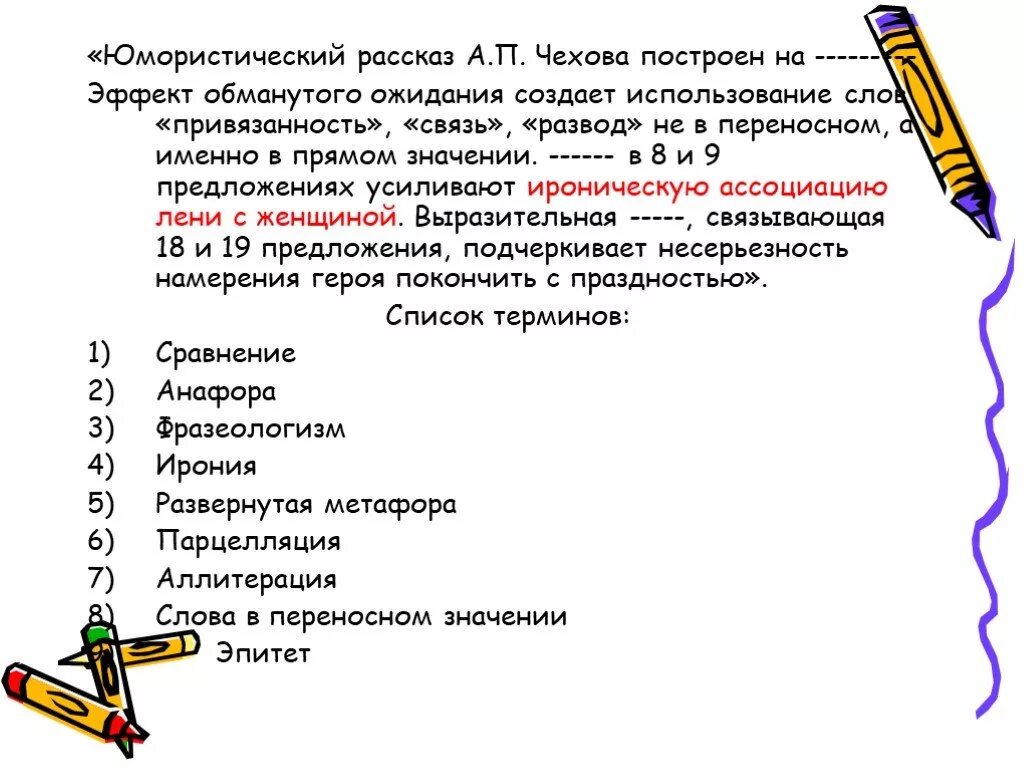 Текст с эффектом обманутого ожидания. Цитаты про привязанность. Статусы про привязанность к человеку. Что означает привязанность к человеку. Слова про привязанность.