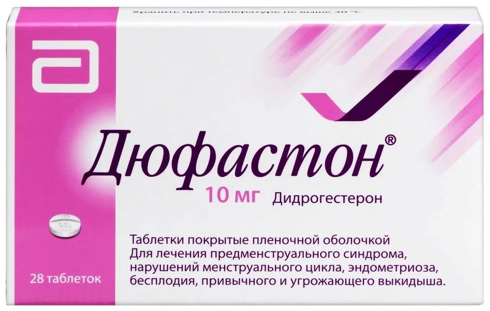 Дюфастон таблетки 10 мг 20 шт.. Дюфастон таблетки 10мг 28шт. Дюфастон 20 мг. Врач назначила дюфастон