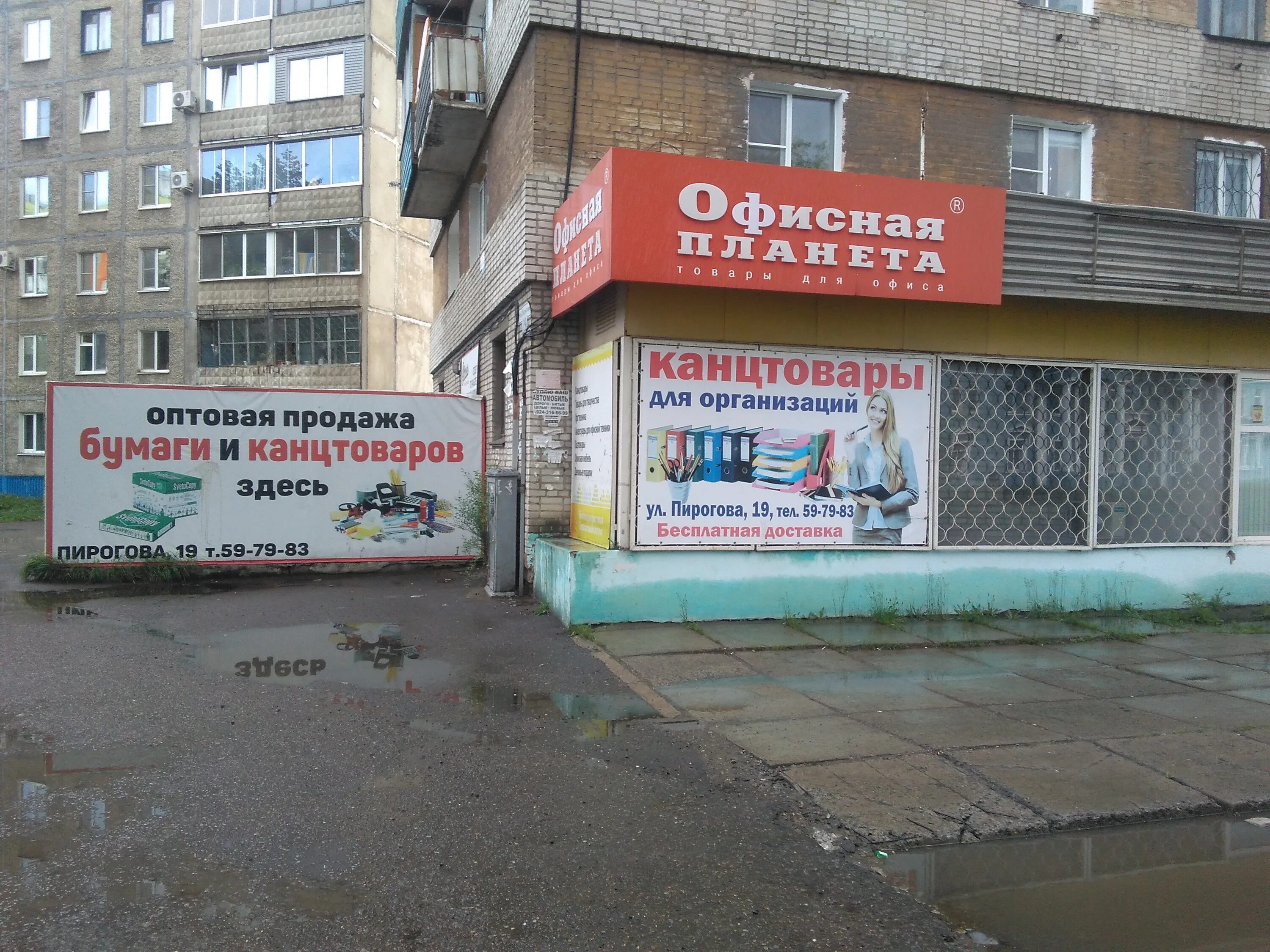 стиль комсомольск на амуре сайт. комсомольск на амуре магазины. кухня. учебный центр стиль комсомольская. сайт магазина любимый комсомольск на амуре.