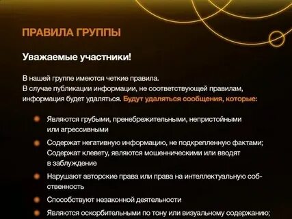 В общем порядке примеры
