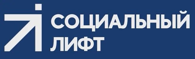 Ниу вшэ социальный лифт. Проект социальный лифт ниу вшэ. Социальный лифт вшэ список поступающих. Социальный лифт высшая школа экономики. Социальный лифт вшэ 2022.