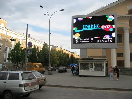 Экраны для рекламы на улице