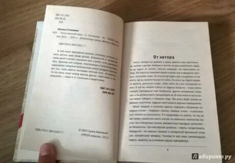 Книги степановой по порядку
