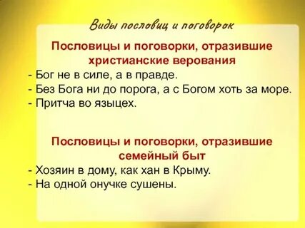 Пословица богов не обжигают боги