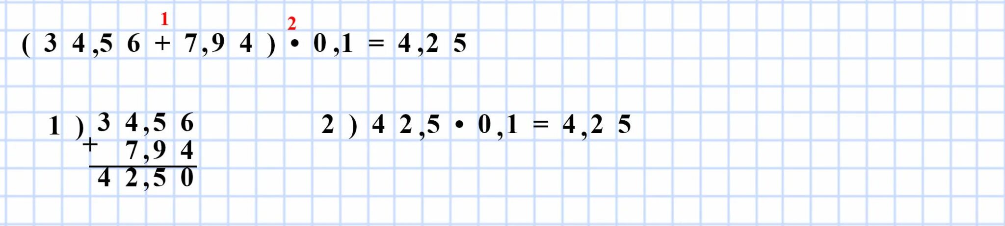 Математика 6 класс мерзляк номер 1181. Мерзляк 5 класс математика 1181. 1172 Математика 5 класс Мерзляк. Повторение курса математики 5 класс Мерзляк. 0,1 От суммы чисел 34,56 и 7,94.