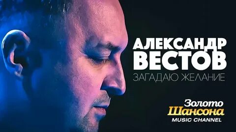 Вестов кольцо