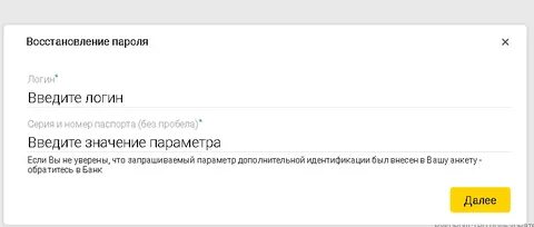 Установить приложение вбрр