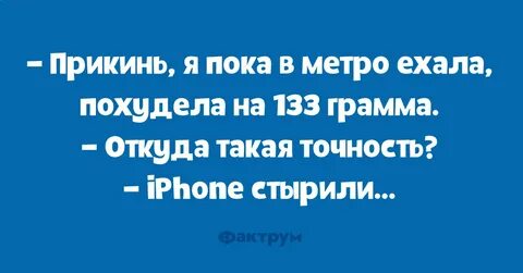 Сходить таки