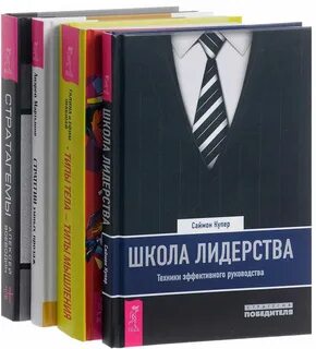 Книги по личностному росту