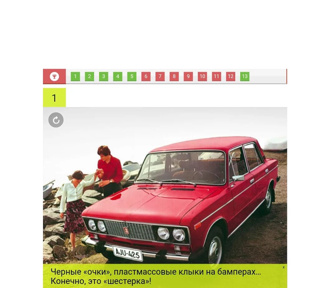 Теста на знание машин. Тест на знание автомобилей. тест на знание автомобилей ваз. знание в авто. тест по знанию машин.