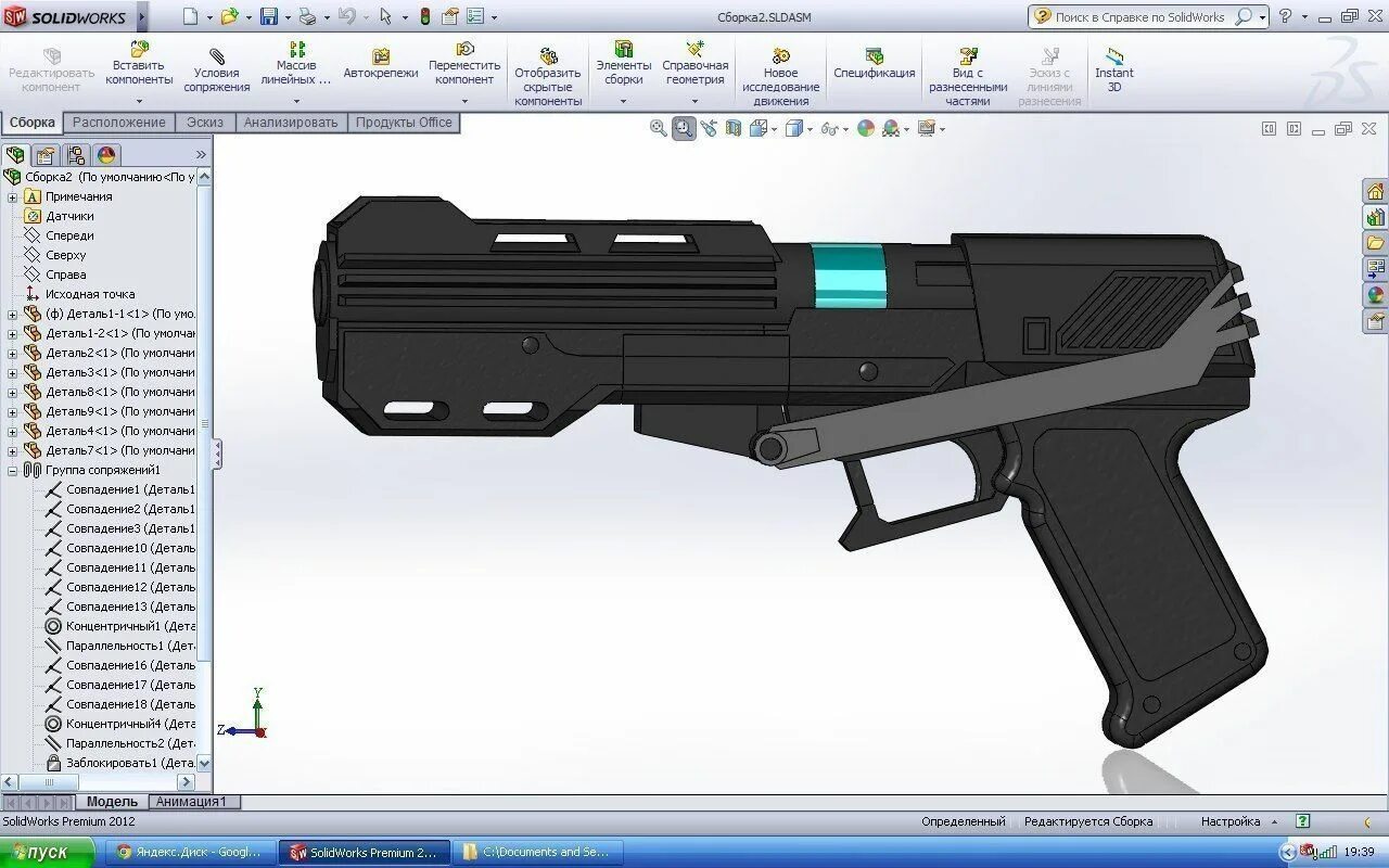 Бластер DC-15s. DC 15s 3d model. DC-15 И DC-15s пистолеты. Star Wars Commandos Pistols.