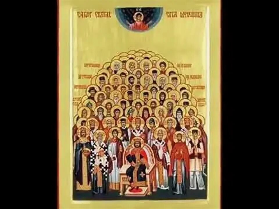 Стихира святому. Стихира земле русская. Стихира святых. Стихира всем святым в земле российской просиявшим ноты. Стихира русским святым ноты.